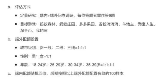 游戏化设计研究02 | 如何从用户驱动力中寻找增长小游戏的设计创新点？